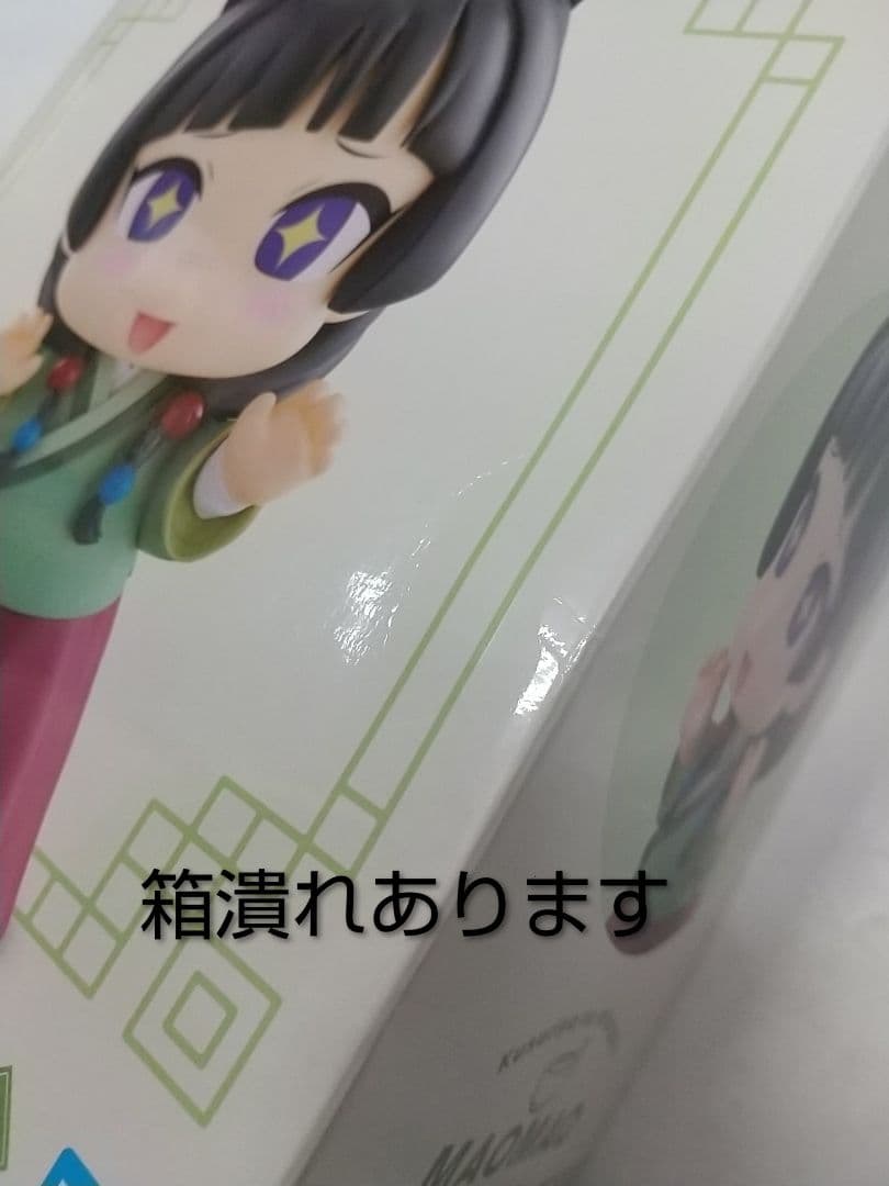 薬屋のひとりごと フィギュア 8体セット 美少女フィギュア まとめ売り