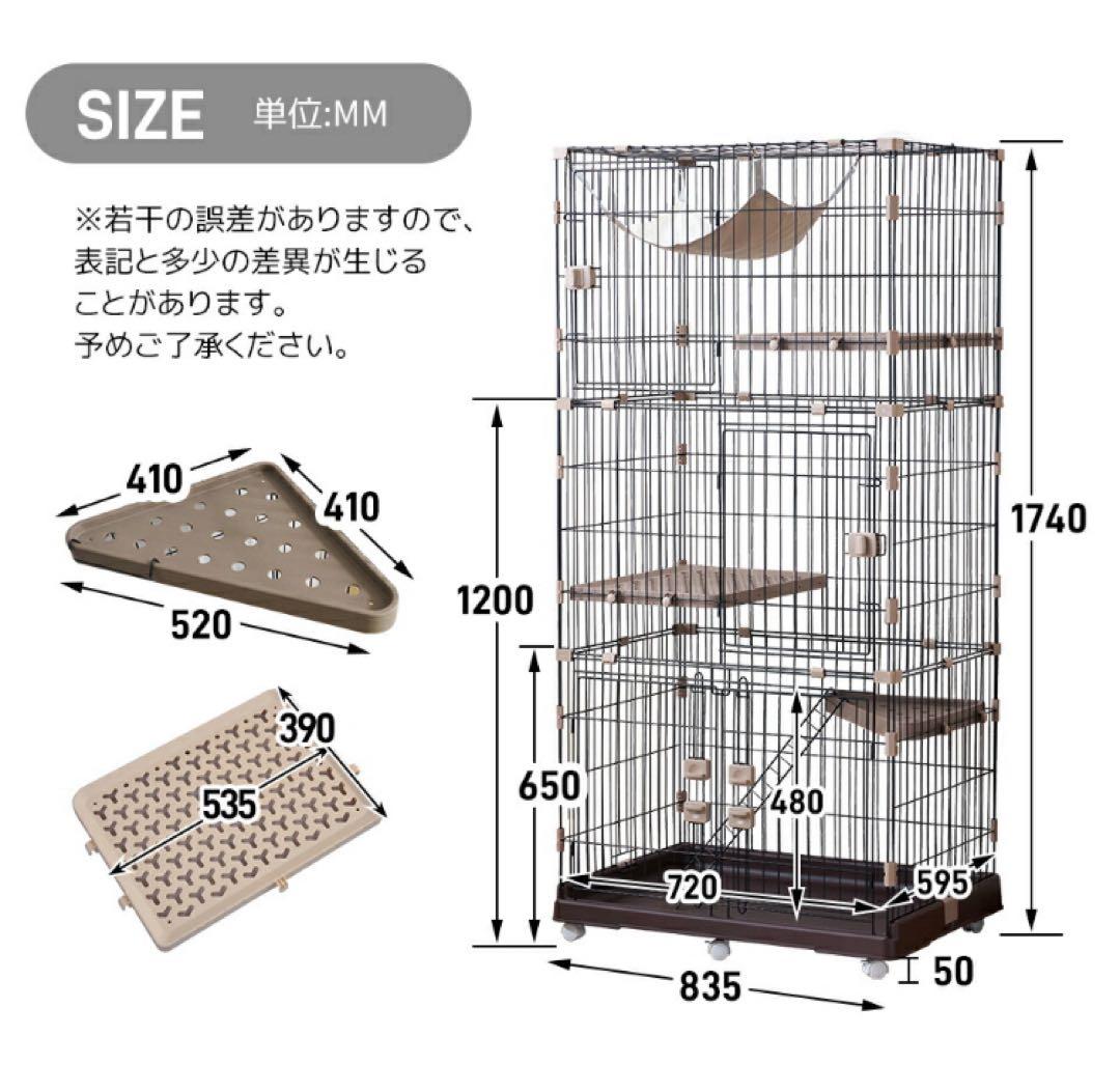 キャットケージ　キャスター付き　ケージ　ゲージ　高さ174cm ホワイト　白