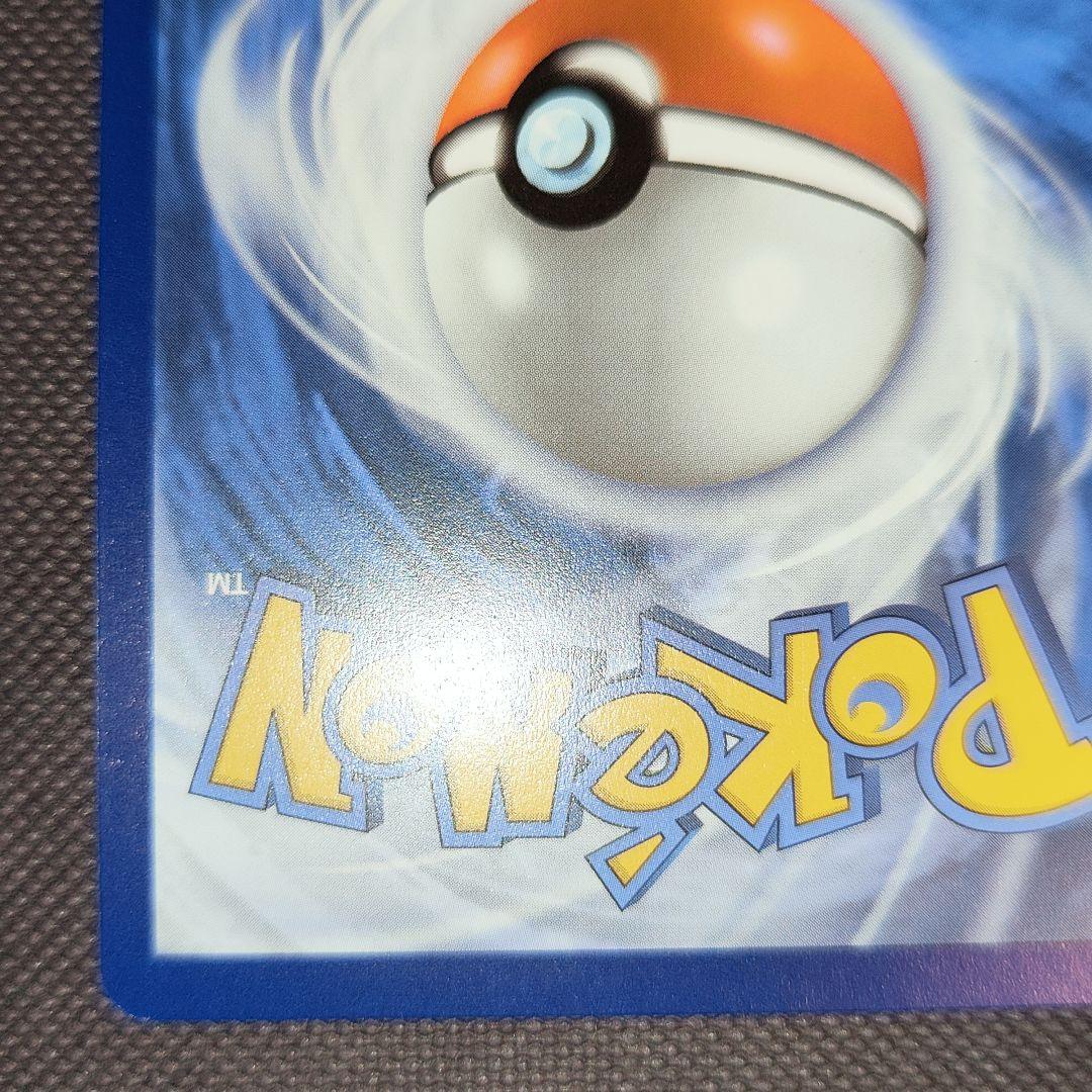 トドロクツキ　海外 英語版　SAR