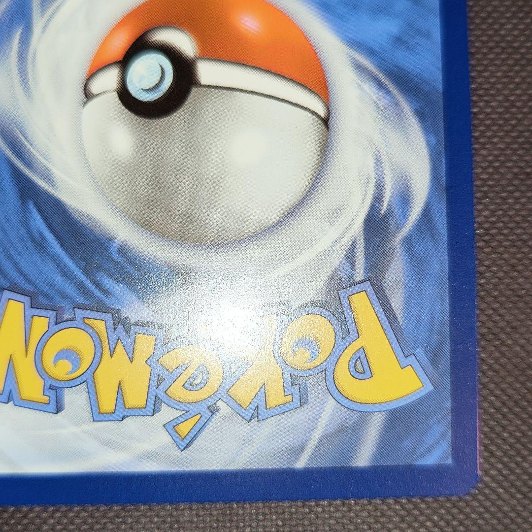 トドロクツキ　海外 英語版　SAR