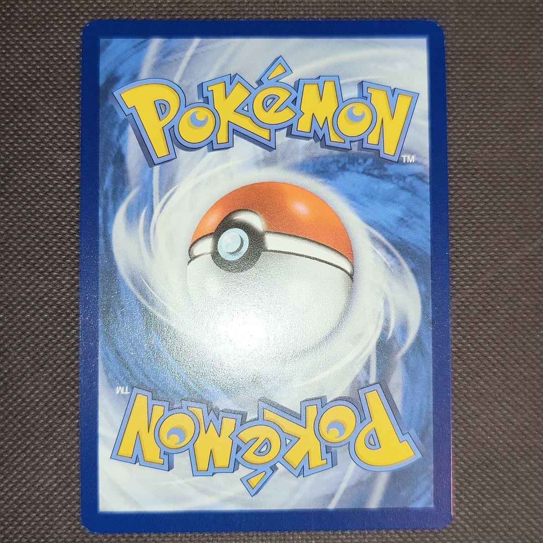 トドロクツキ　海外 英語版　SAR