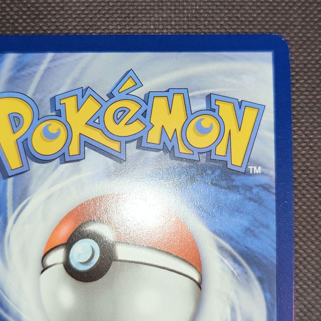 トドロクツキ　海外 英語版　SAR