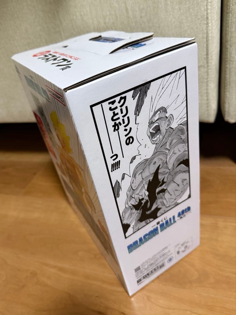 一番くじ ドラゴンボール 40th 〜其之一〜 ラストワン賞 孫悟空