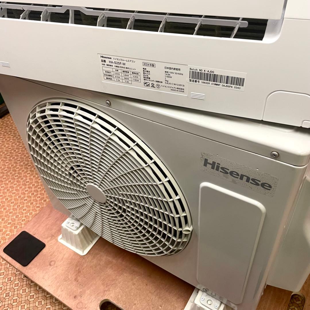 2024年製　Hisense ルームエアコン 8畳用 HA-S25F ハイセンス