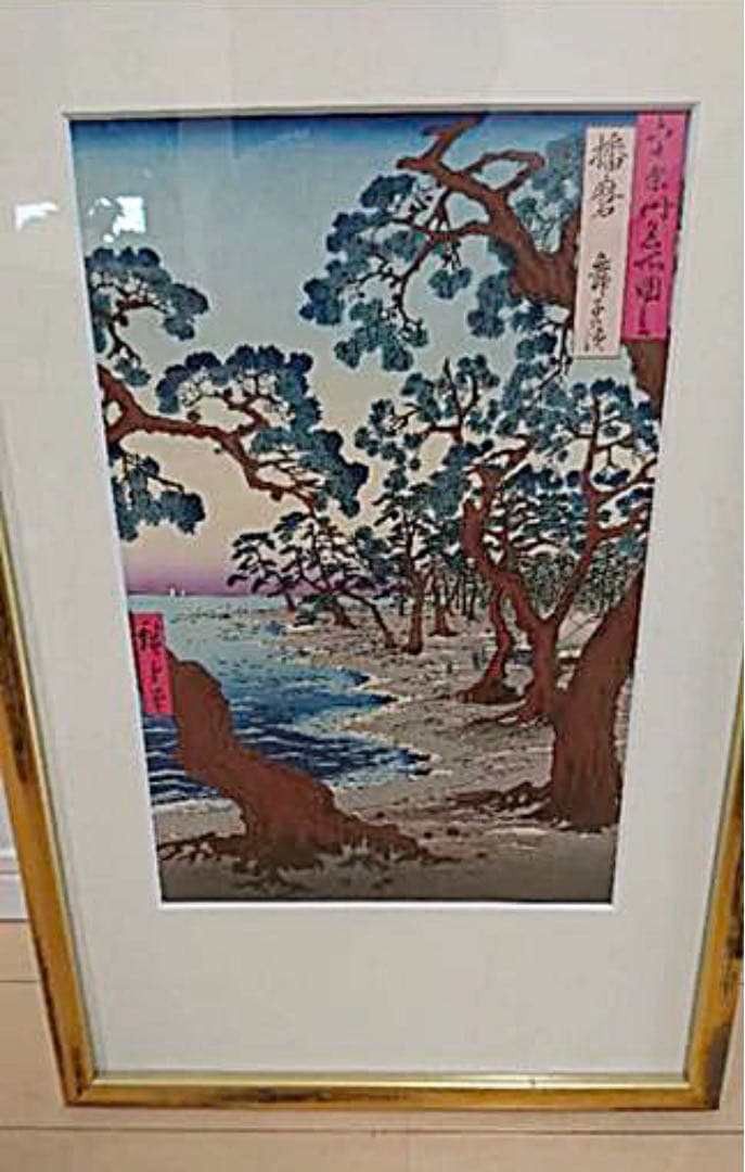 歌川広重 富士三十六景・駿河薩夕之海上 六十余州名所図会・播磨舞子の濱