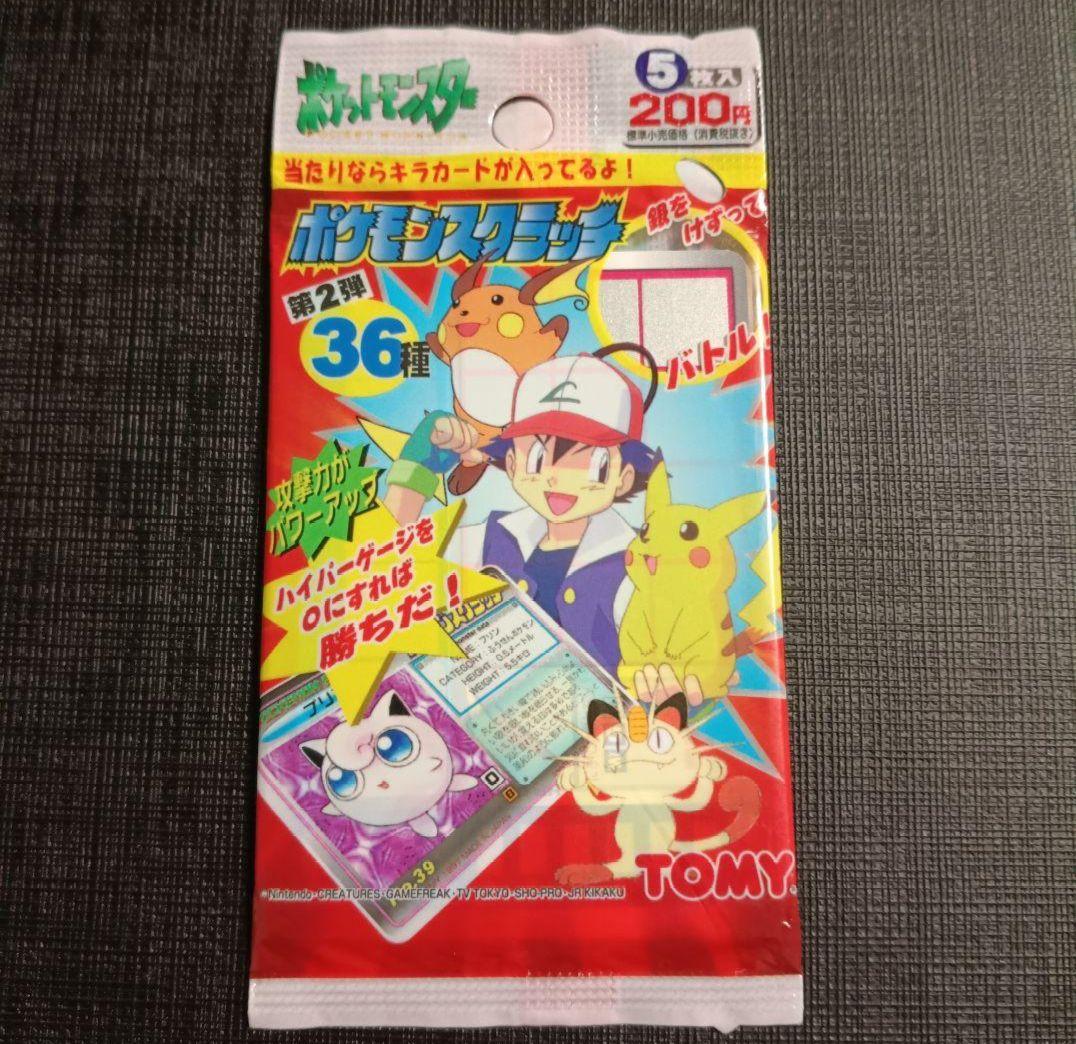 TOMY ポケモンスクラッチ 第2弾 未開封品 5枚入りパック