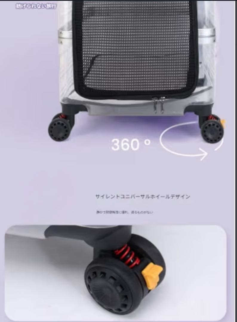 ペットキャリー　ハードタイプ