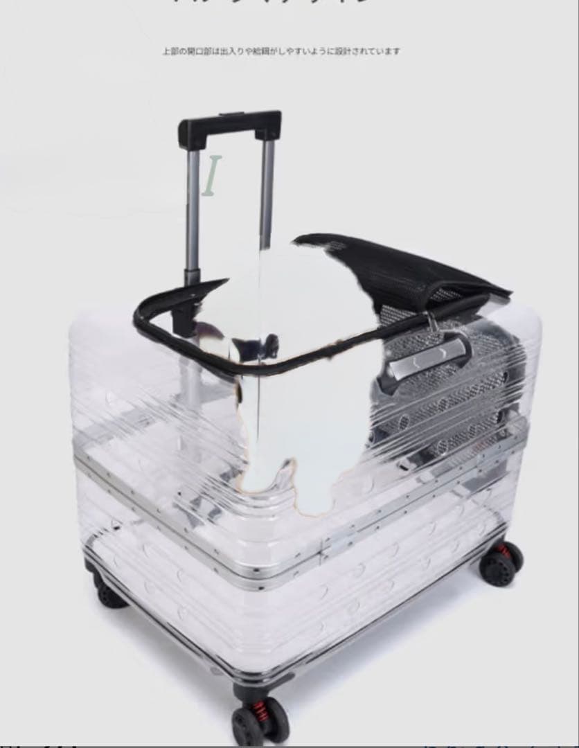 ペットキャリー　ハードタイプ