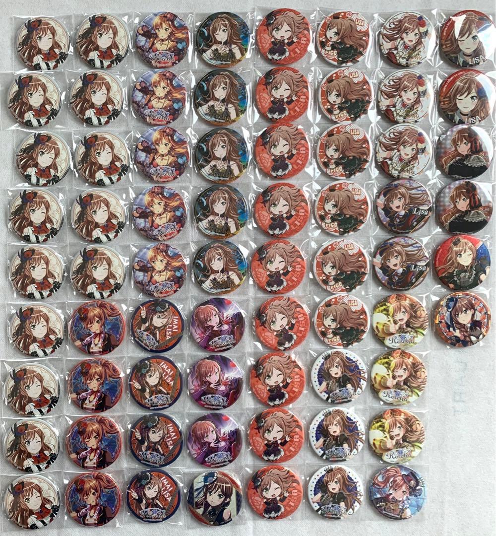 バンドリ 今井リサ 缶バッジ 69個まとめ売り