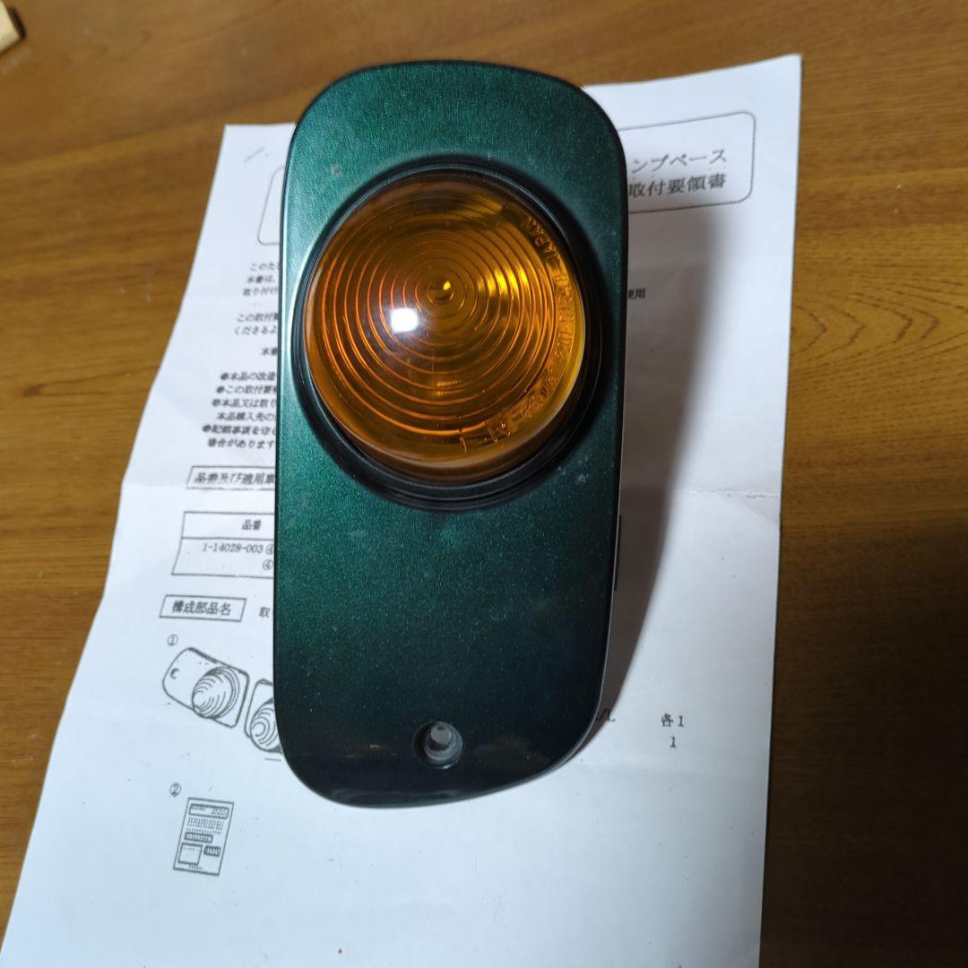 ミラジーノL７００ウインカー　DCNターンランプベース