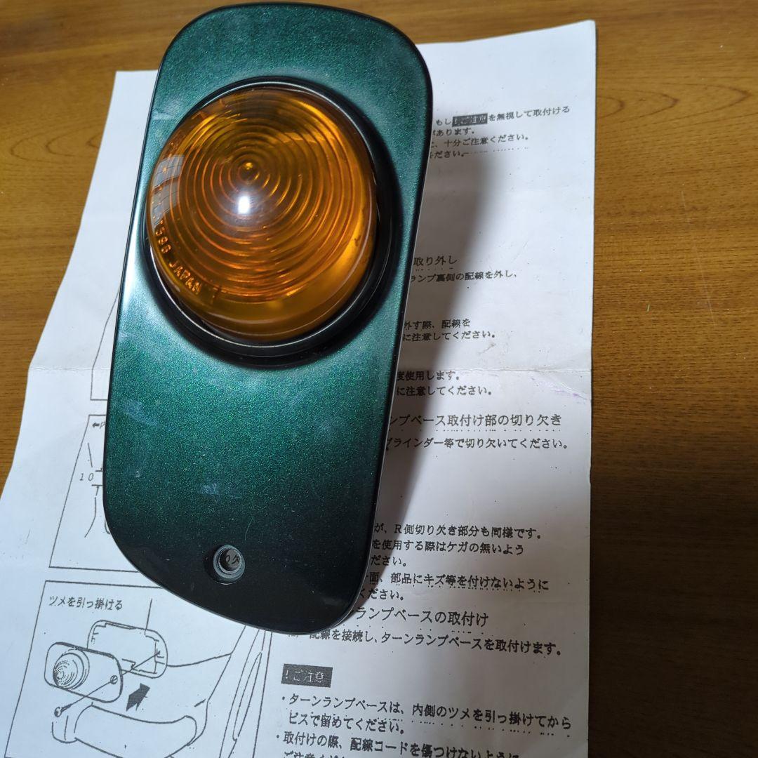 ミラジーノL７００ウインカー　DCNターンランプベース