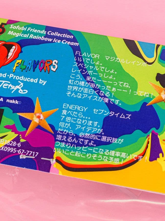 KENELEPHANT FLAVORS マジカルレインボーソフトクリーム