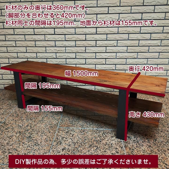 テレビ台 150 アンティーク テレビボード 木製 ハンドメイド シェルフ 本棚