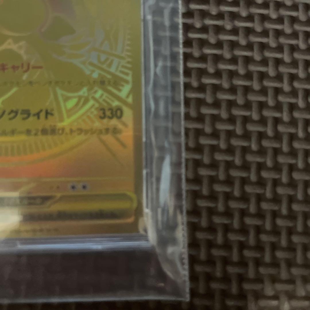 メガカイリューEX ＭＵＲ