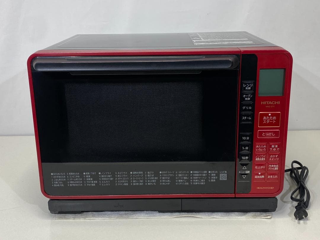 HITACHI 日立加熱水蒸気オーブンレンジMRO-S7Y (R) 2021年製