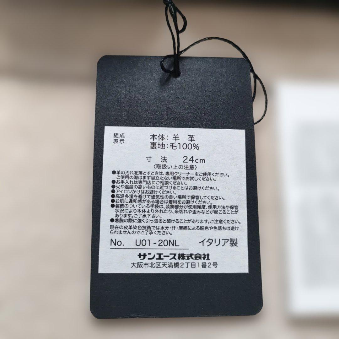 【試着のみ】GALA GLOVES ブラウン 手袋 23㎝ アーバンリサーチ