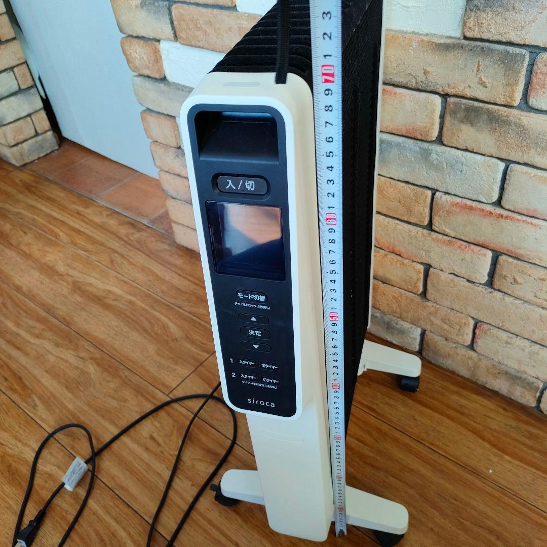 2024年製 遠赤外線軽量ヒーター かるポカ シロカsiroka SN-M451