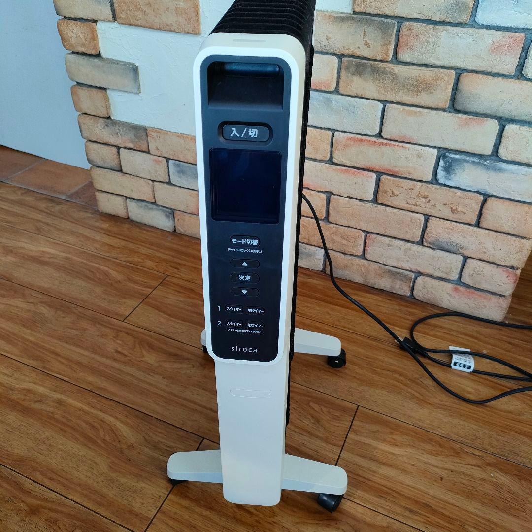 2024年製 遠赤外線軽量ヒーター かるポカ シロカsiroka SN-M451