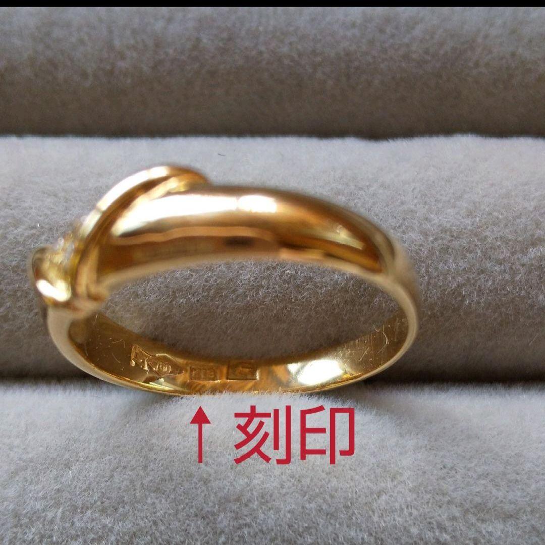 セイコー　リング　10号　K18 18金　新品仕上　SEIKO　ダイヤ