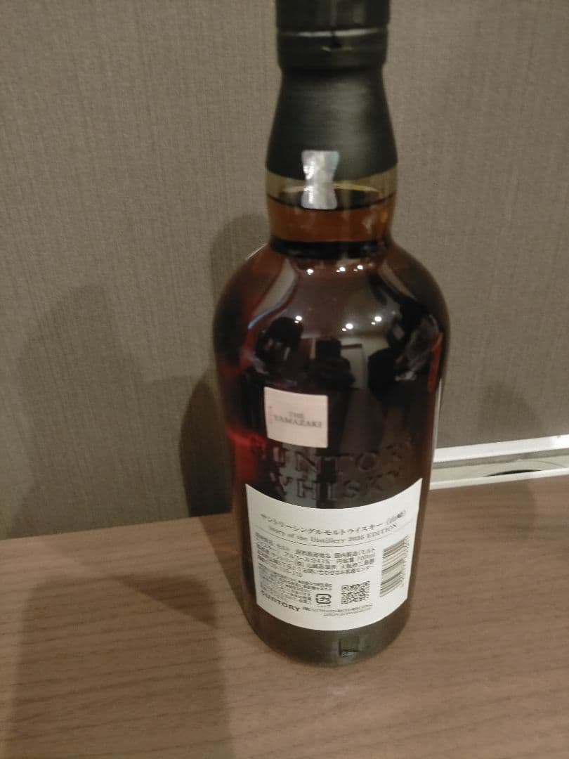 山崎 リミテッドエディション2025 ボックス付 Limited Edition