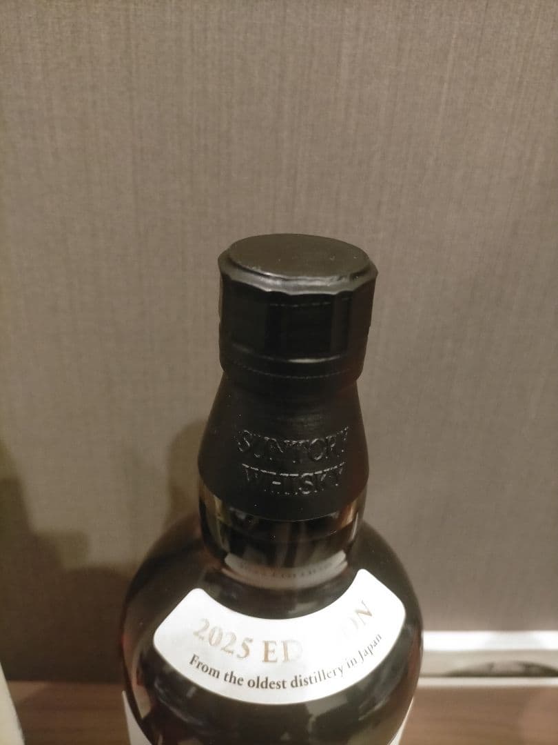 山崎 リミテッドエディション2025 ボックス付 Limited Edition