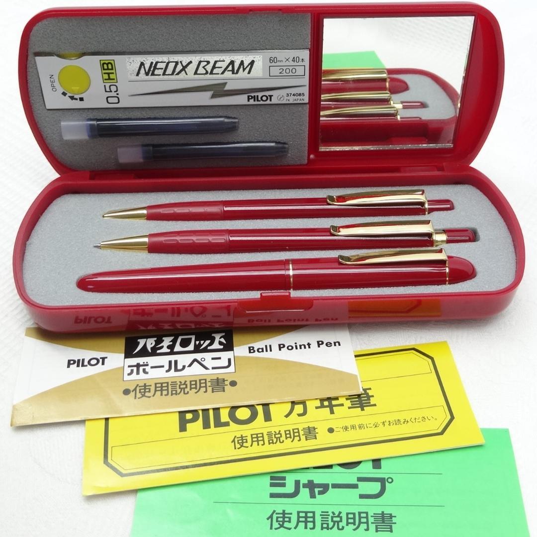 未使用 PILOT 14K 万年筆 ボールペン シャープペン ミラー ケース付き