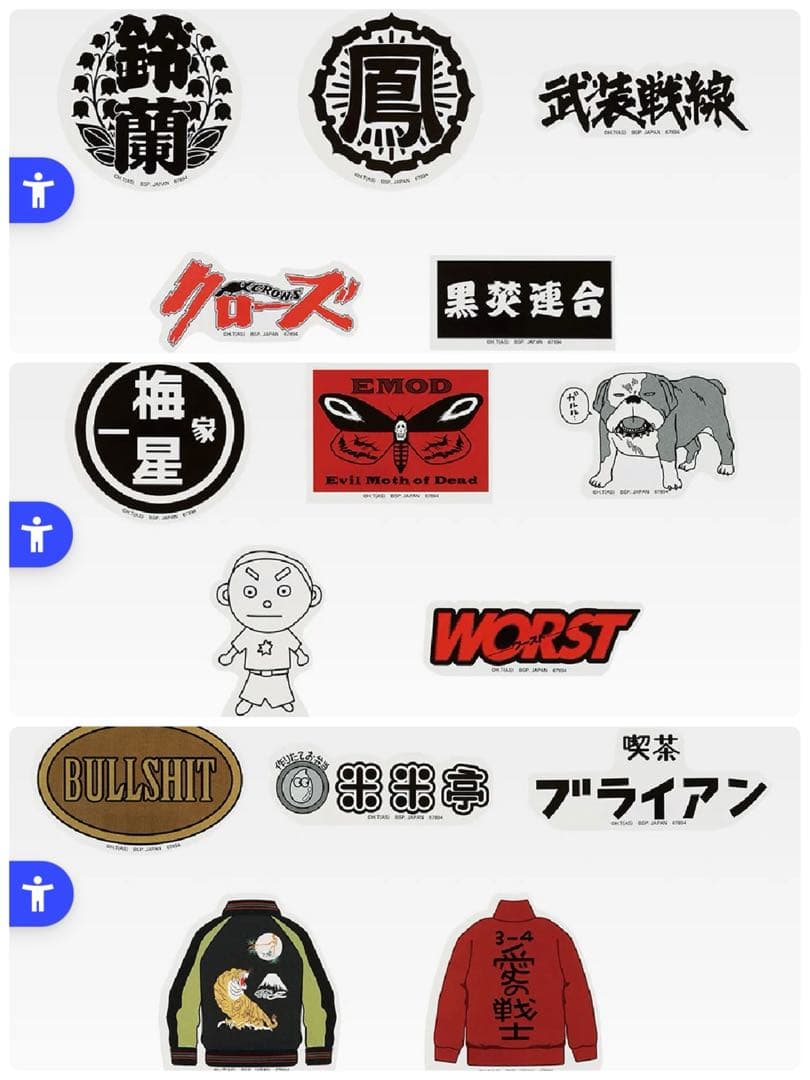 一番くじ クローズ A賞 C賞 F賞 G賞 H賞 I賞 フィギュア 16点セット