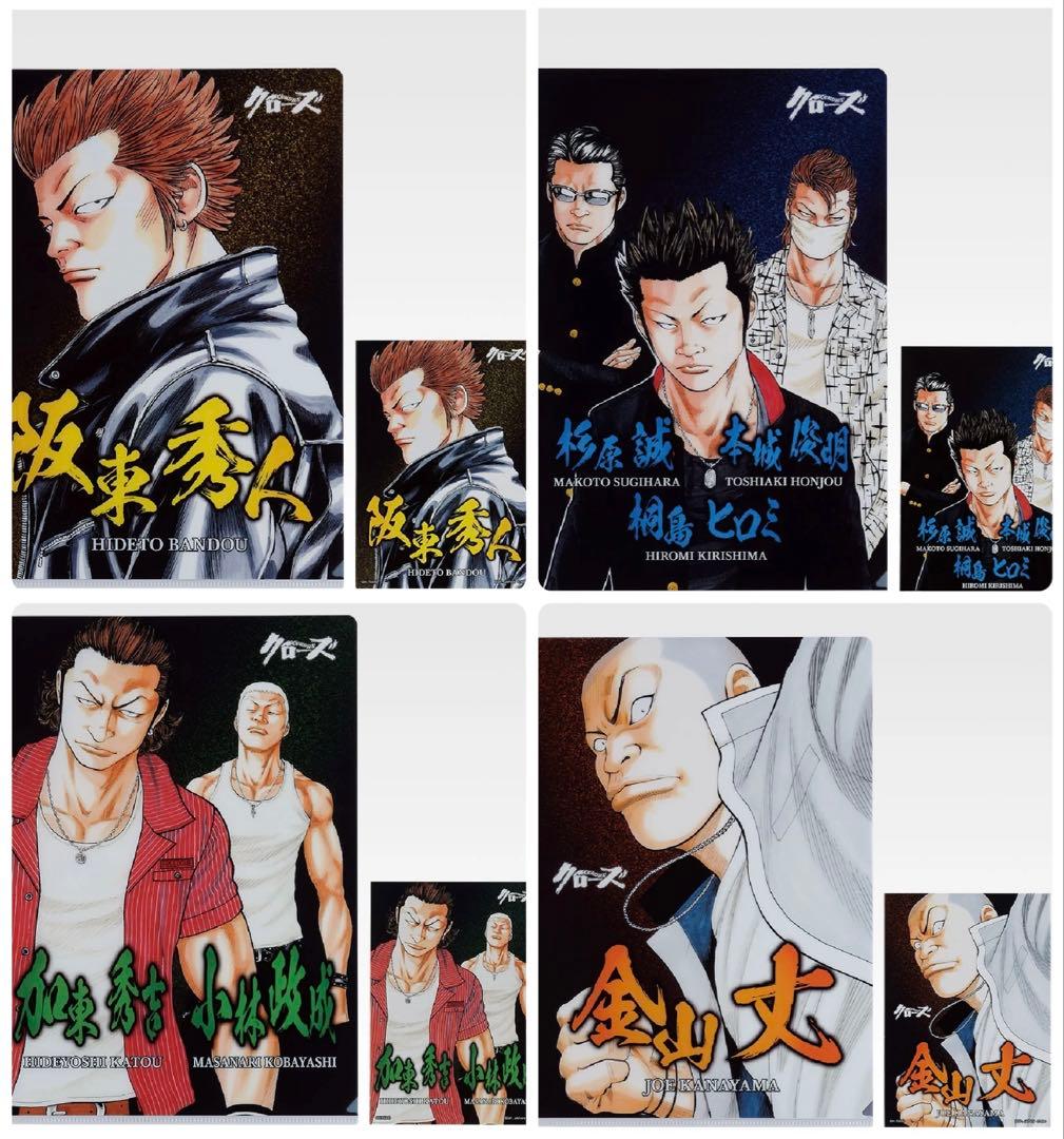 一番くじ クローズ A賞 C賞 F賞 G賞 H賞 I賞 フィギュア 16点セット