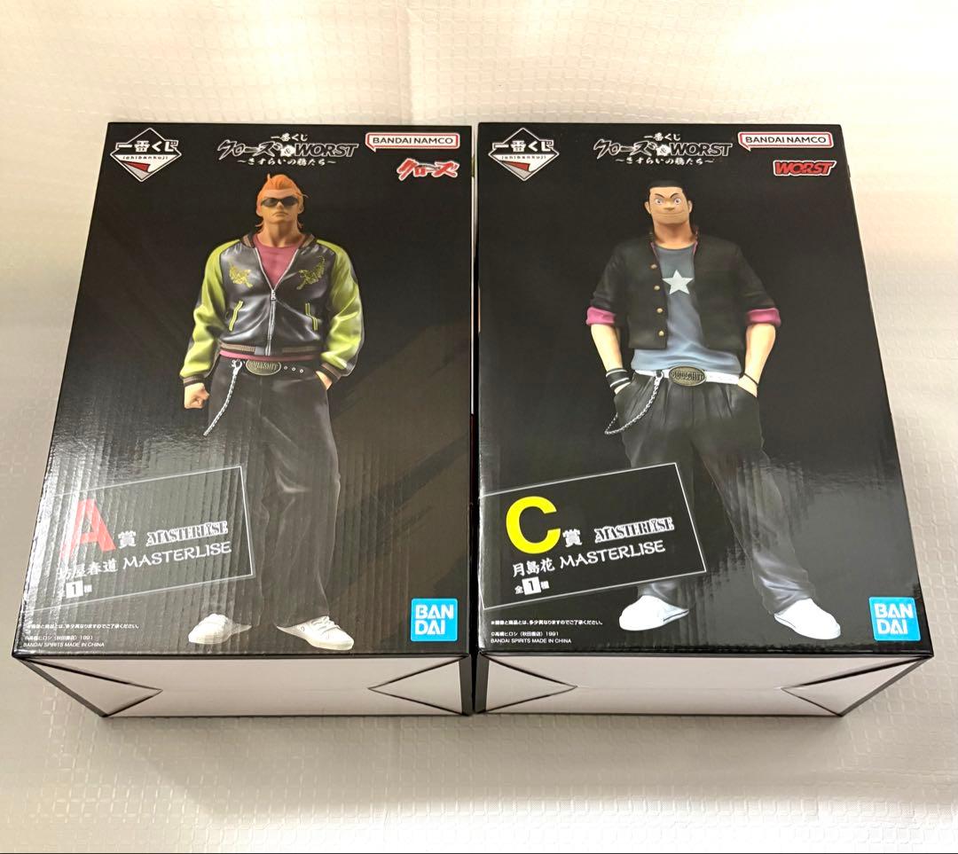 一番くじ クローズ A賞 C賞 F賞 G賞 H賞 I賞 フィギュア 16点セット