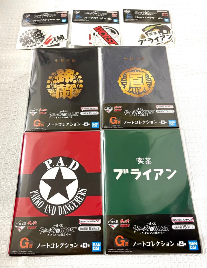 一番くじ クローズ A賞 C賞 F賞 G賞 H賞 I賞 フィギュア 16点セット