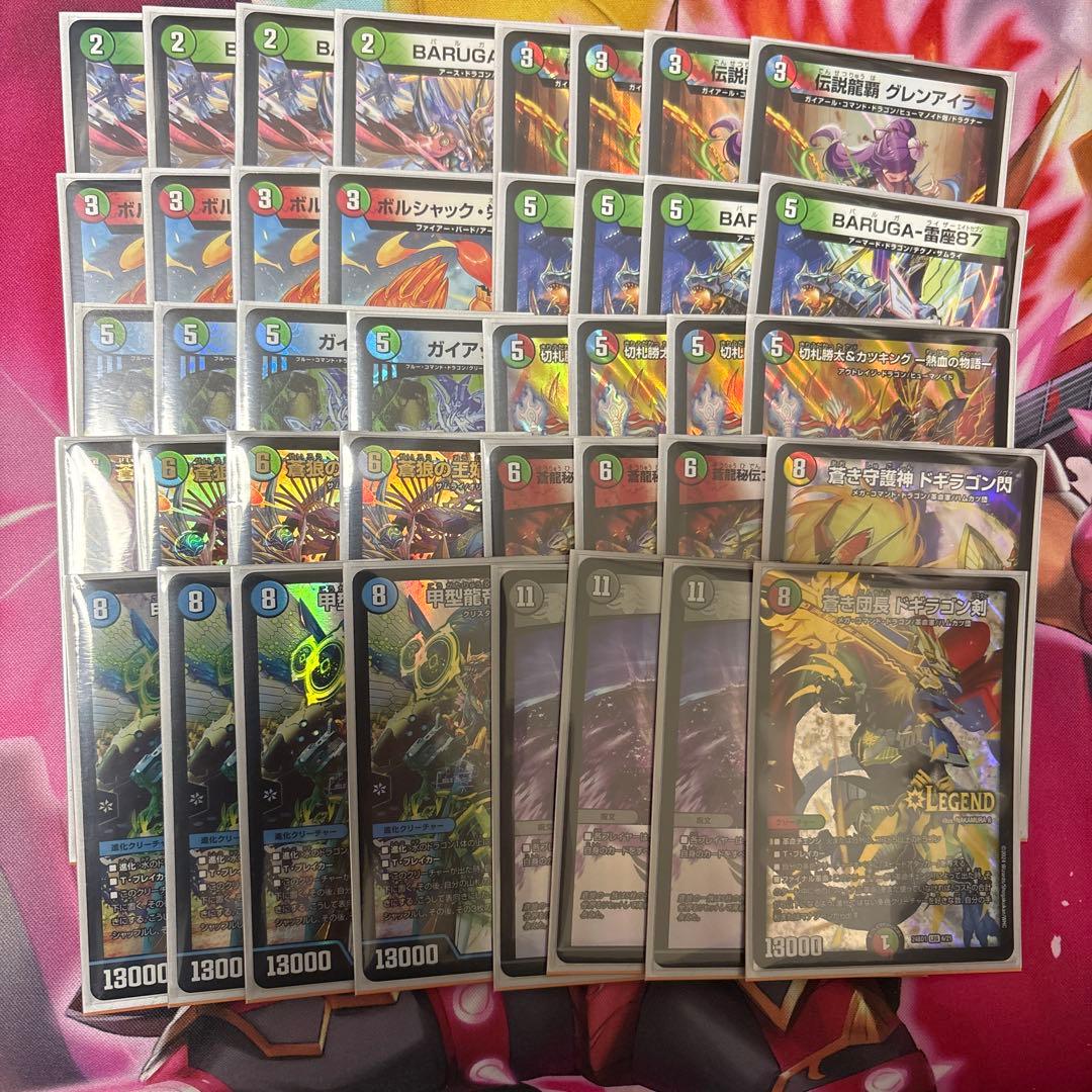 【匿名配送】キリコデリート　デッキ販売