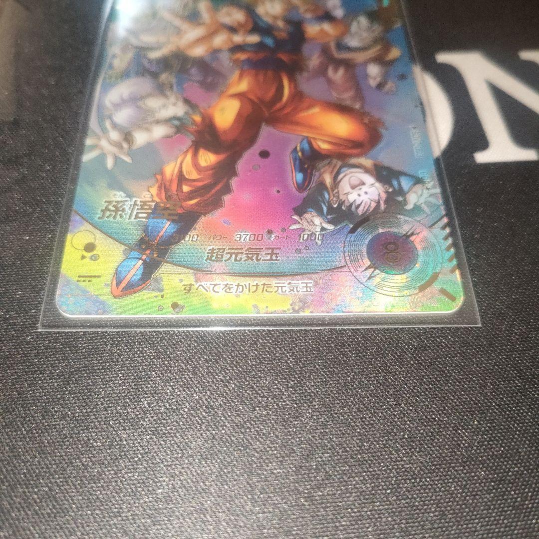 ドラゴンボールスーパーダイバーズ SDV7-003 孫悟空 パラレル