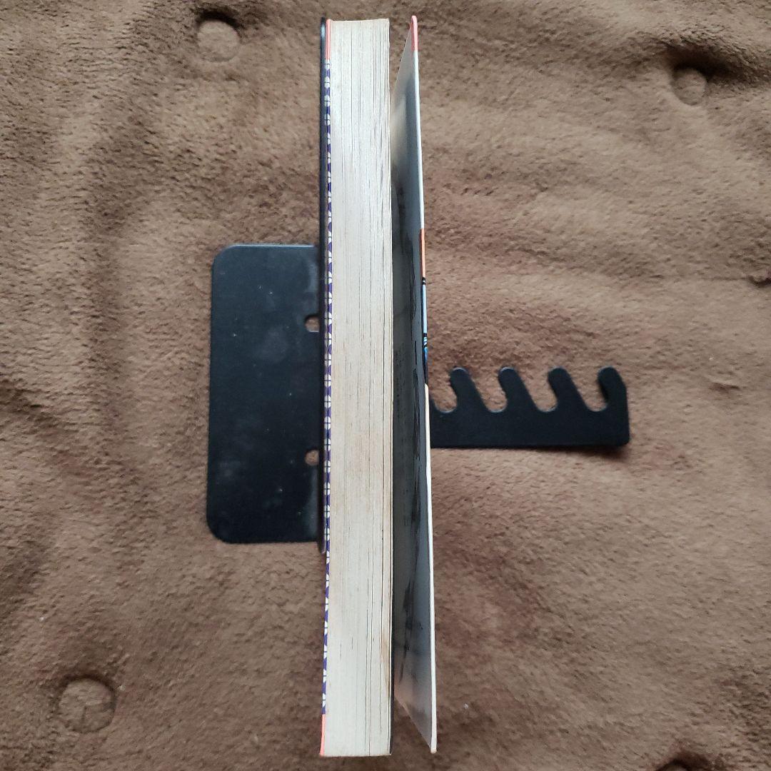 UFOロボ グレンダイザー　永井豪　今道英治　テレビランド　昭和レトロ