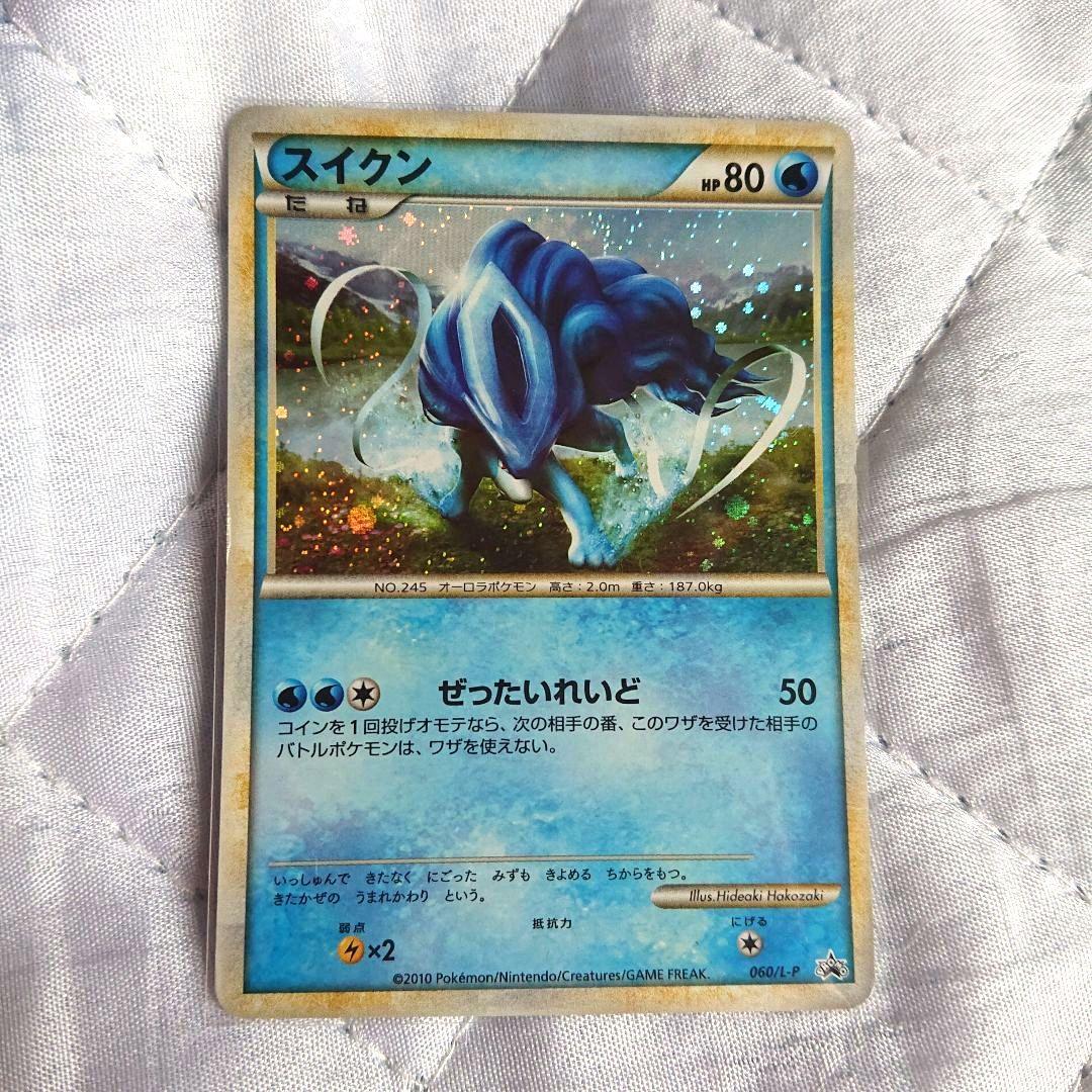 ラ*ズ様 ポケモンカード パーフェクトセット