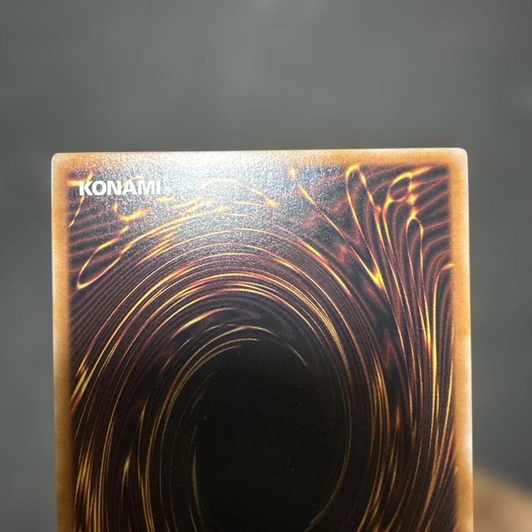 遊戯王 side PRIDE 海馬トークン シリアルトークン