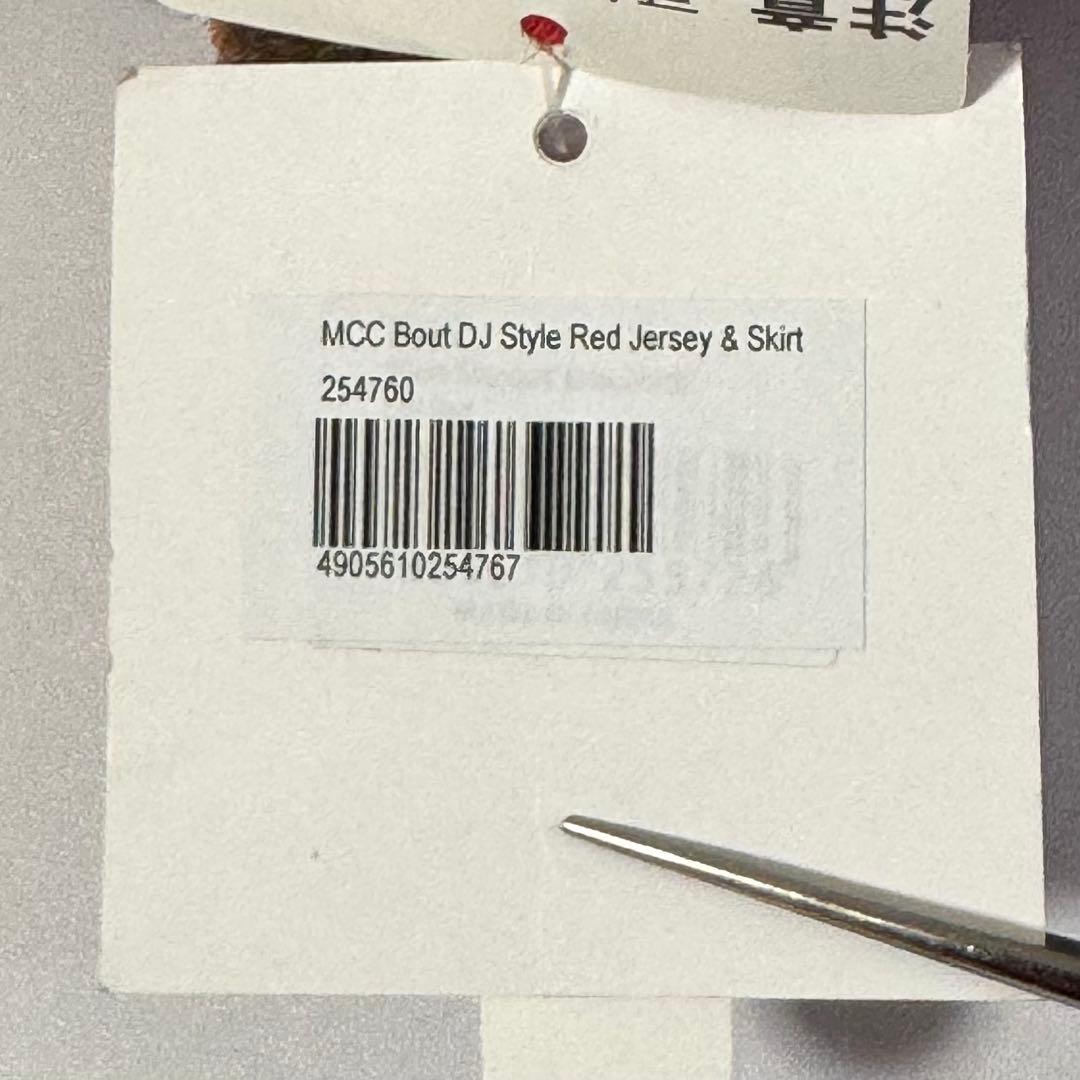 モンチッチ DJMCC ペア(男・女) ヘッドフォン付き Sサイズ