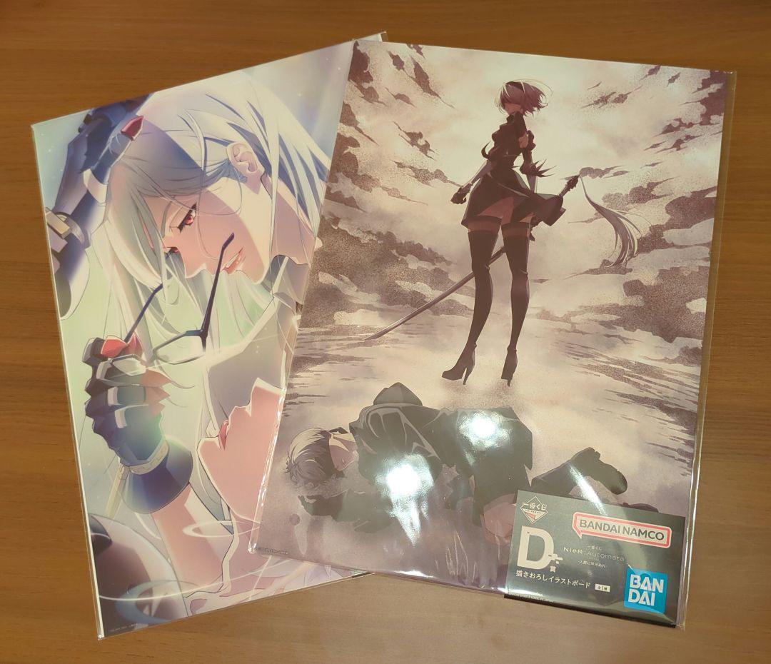 一番くじ NieR:Automata Ver1.1a