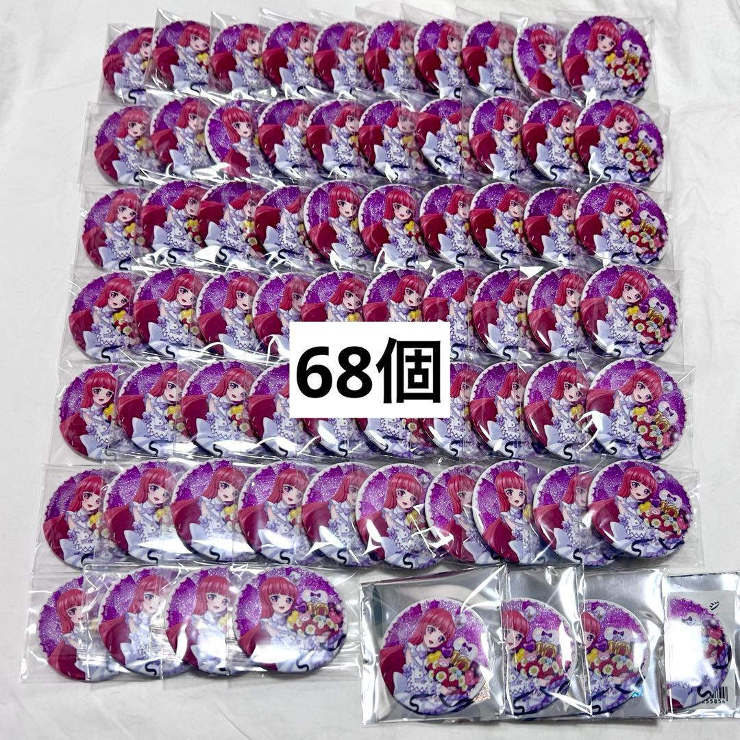 もも様 プリパラ 北条そふぃ 缶バッジ ムービック