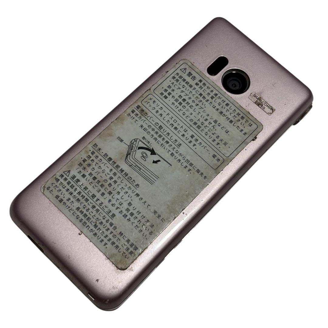 シャープ アクオス NP601SH ガラケー ソフトバンク 携帯電話 本体