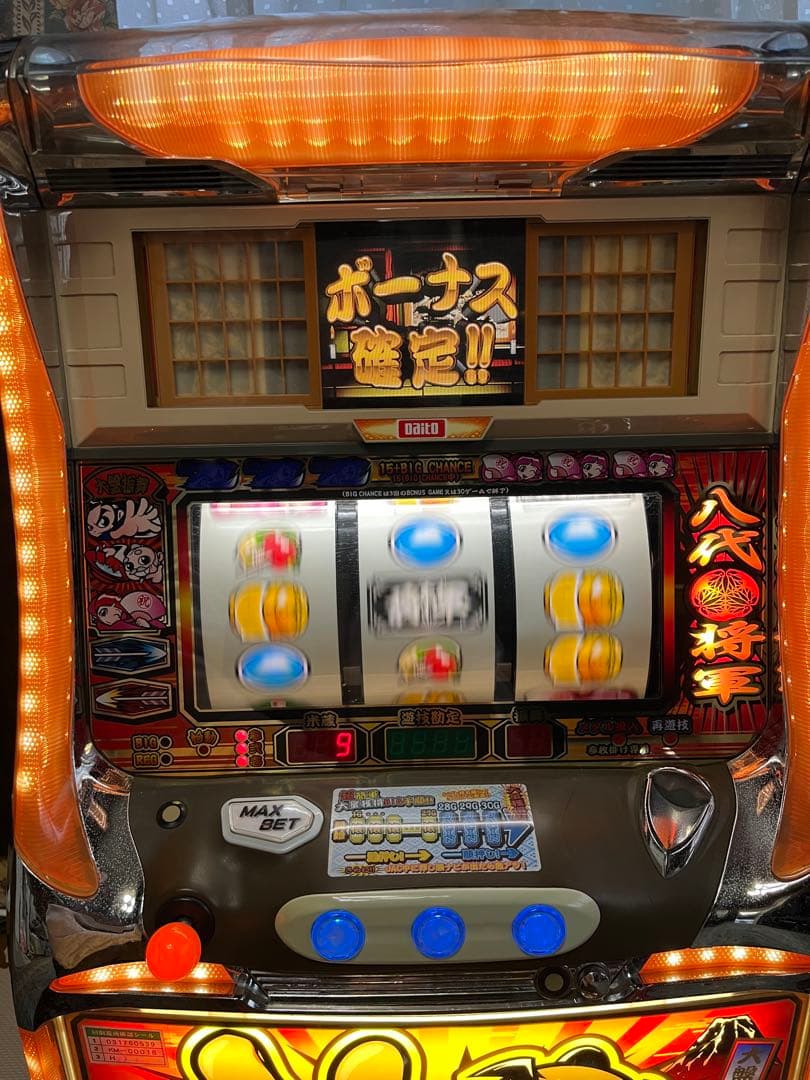 パチスロ スロット 吉宗 4号機 実機 レア 希少 メダル付き