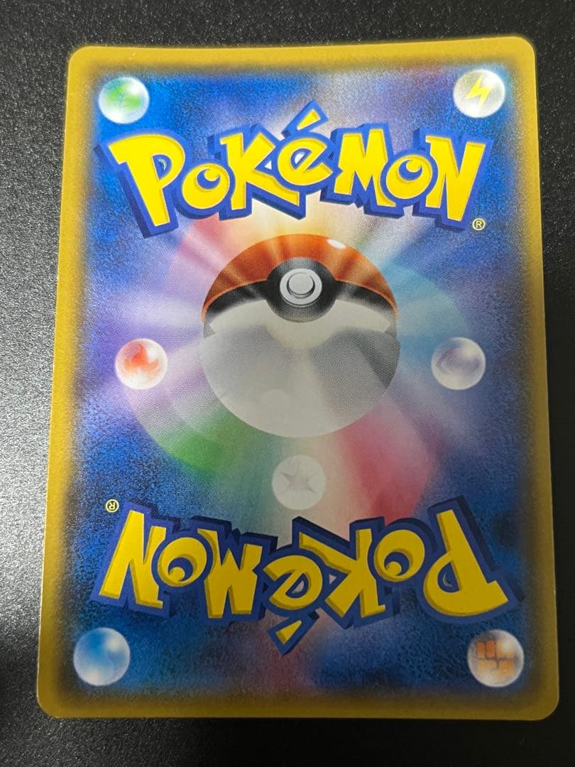 ポケモンカードTVレポーターSR