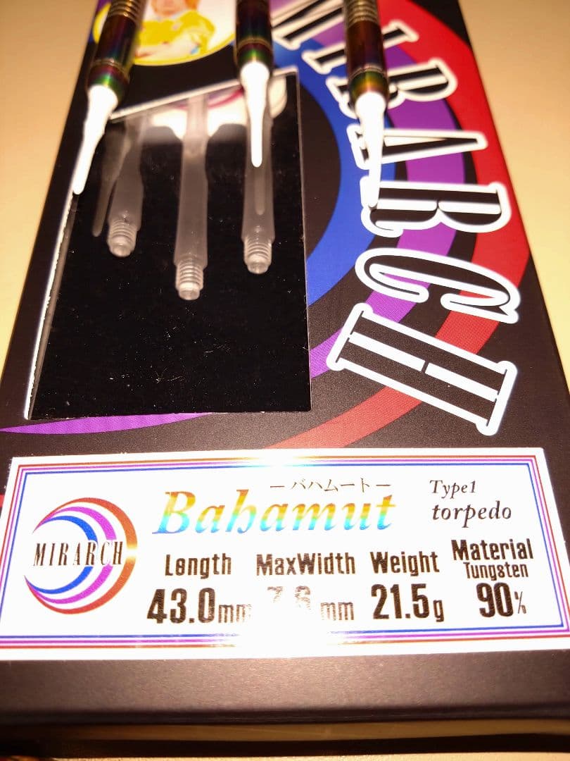 MIRARCH Bahamut 　タイプ1　バハムート