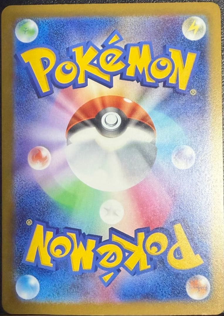 メガカイリューex MEGAドリームex