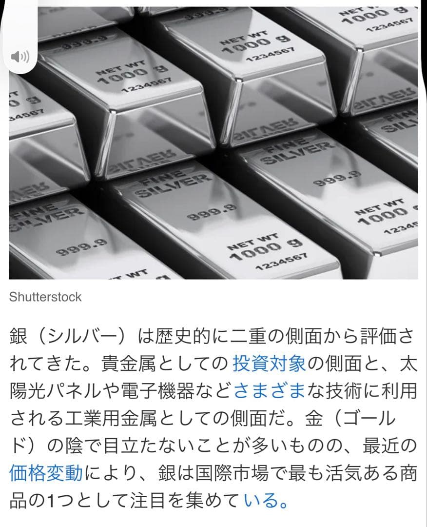 ドナルド・J・トランプ 2024 