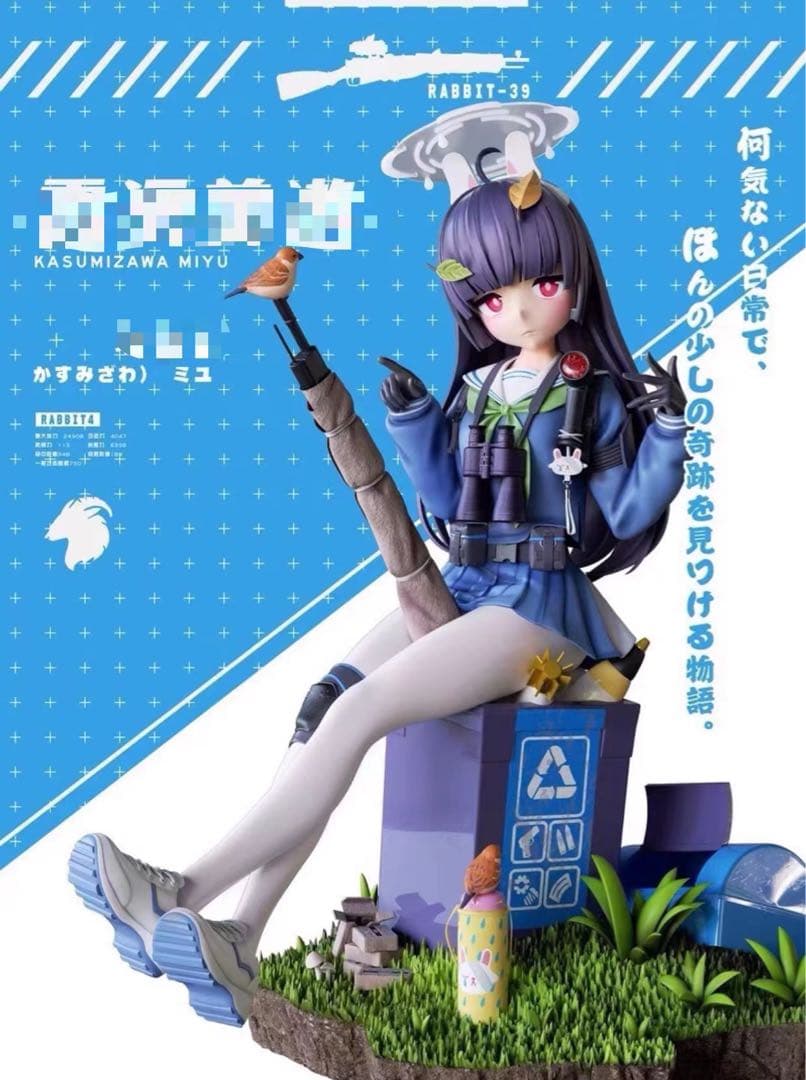 ブルーアーカイブ 霞沢ミユ 1/6  ガレージキット ガレキ スタチュー①