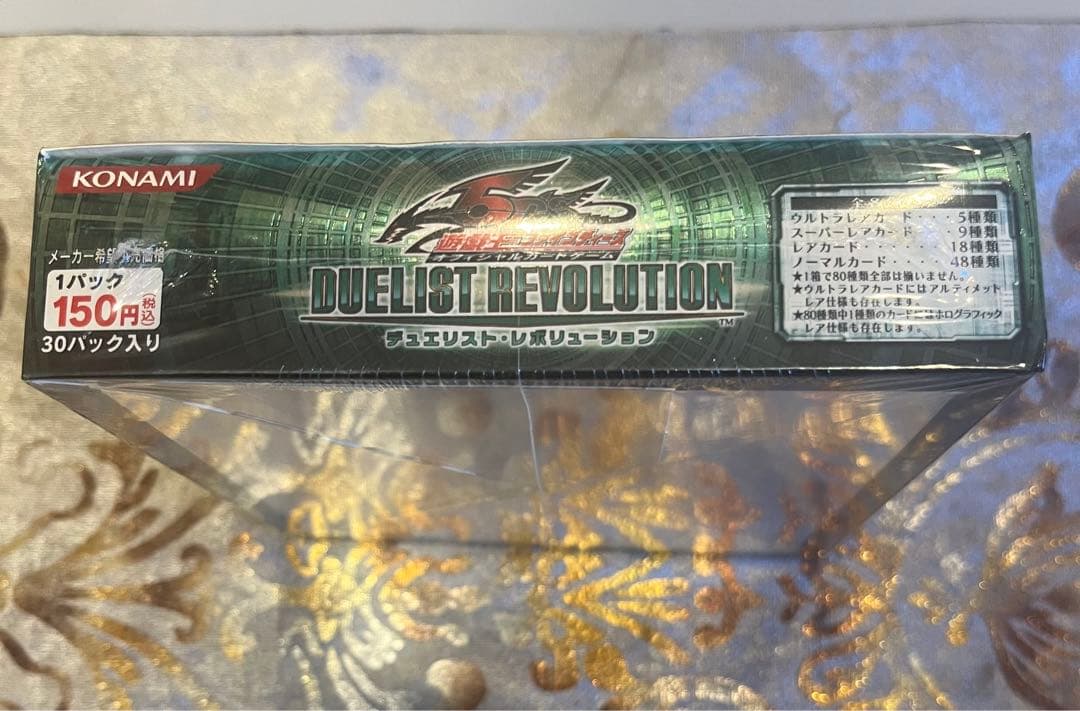遊戯王　新品未開封！デュエリストレボリューション②