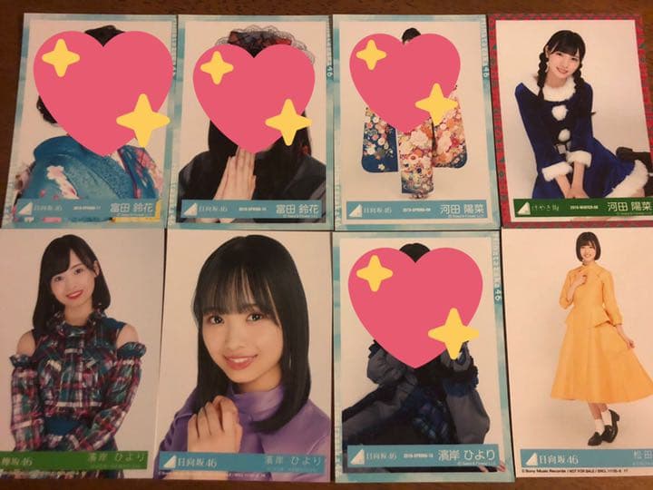 日向坂46 けやき坂46 生写真