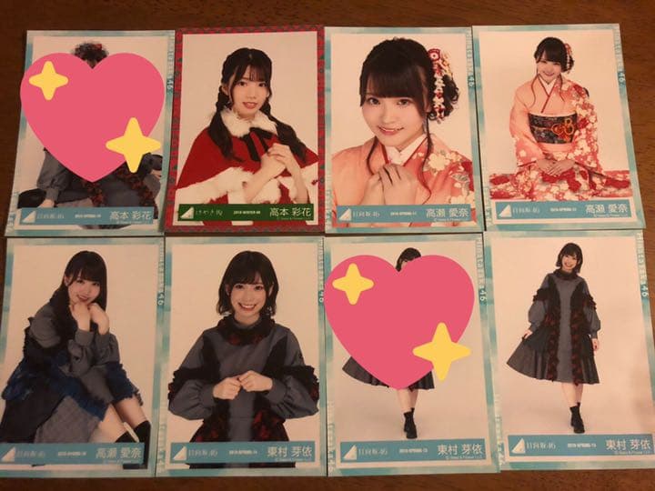 日向坂46 けやき坂46 生写真