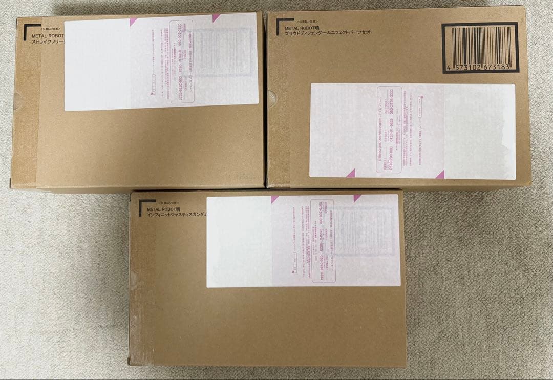 『機動戦士ガンダムSEED FREEDOM』　ロボット魂３セット