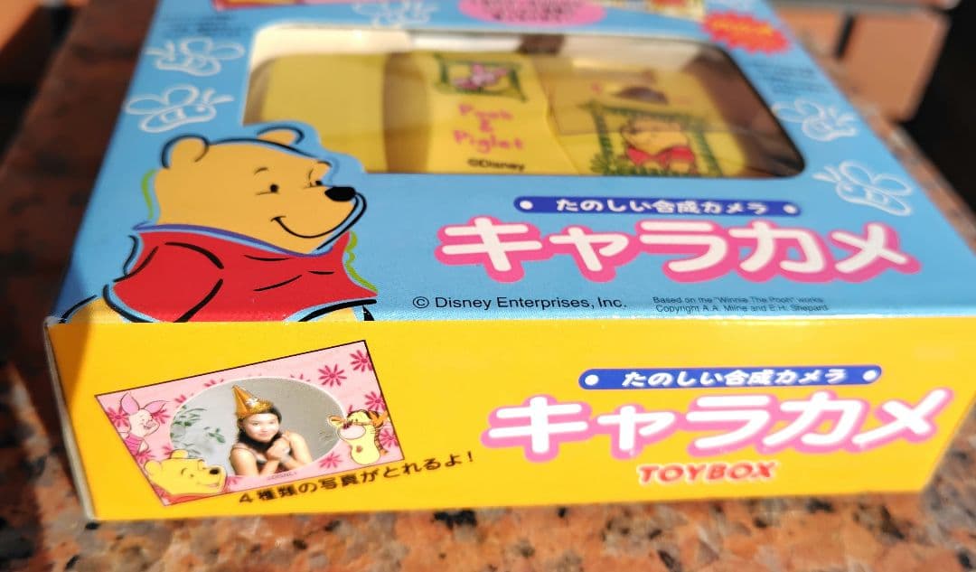 「未開封」たのしい合成カメラ キャラカメ くまのプーさん TOYBOX